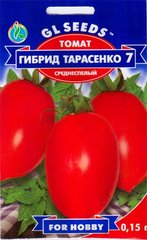 Насіння томату (помідора) Гібрид Тарасенко 7