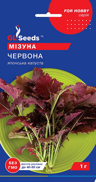Насіння мізуни червоної (GL Seeds), 1 г.