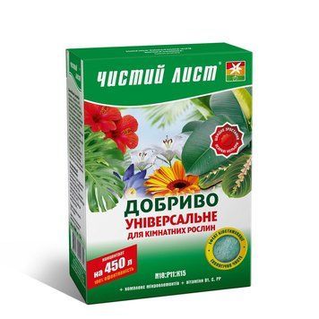 Добриво кристалічне Чистий лист універсальний для кімнатних рослин, 300 г.