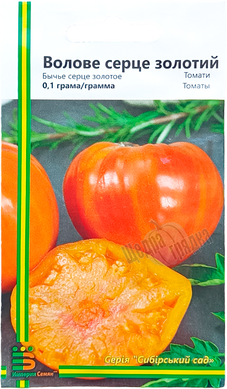 Насіння томату (помідора) Волове серце золотий, 0,1 г