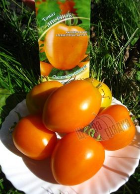 Семена томата (помидора) Лисенок F1