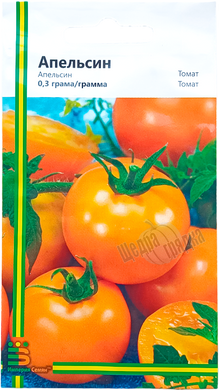 Насіння томату (помідора) Апельсин, 0,3 г.