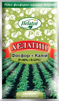 Добриво Хелатин Фосфор-калій