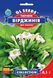 Семена табака Вирджиния, 0,1 г