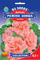 Семена цветов мальвы Розовая Замша, 0,3 г., ярко-розовый